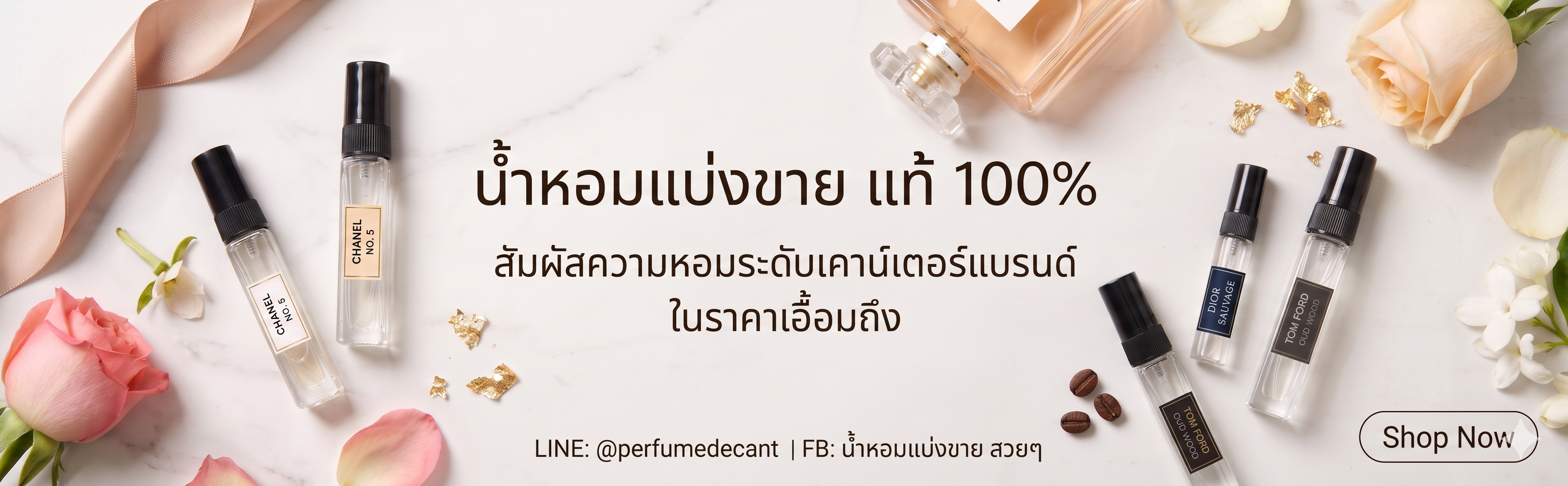 TryScent.shop cover