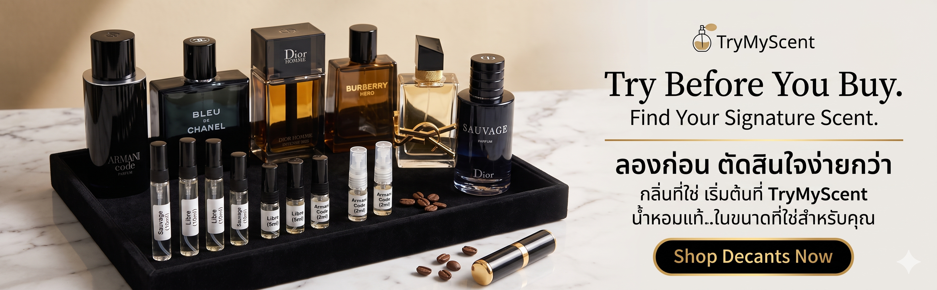 TryScent.shop cover